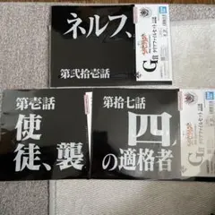 G*)様 一番くじ　エヴァンゲリオン　G賞　クリアファイル　3種
