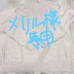 Lサイズ タートルネックニット ライトグレー