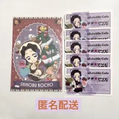 鬼滅の刃 クリスマス ポストカード 胡蝶しのぶ ufotable 2025