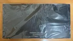 【シュリンク付】ポケモンカードゲーム Classic サプライセット