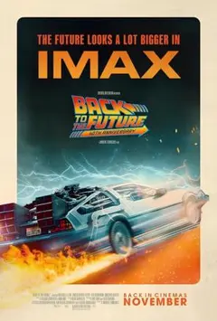 【映画館用両面ポスター】バック・トゥ・ザ・フューチャー公開40周年限定　IMAX