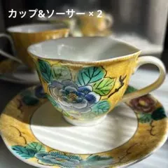 古久谷 角福 飲中八仙歌 菓子器 ※激レア品 2025年最新】九谷 角福の人気アイテム - メルカリ