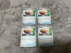 ポケモンカード　せいなるはい　4枚セット