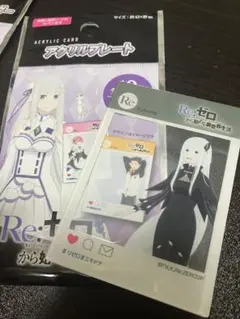 リゼロ アクリルプレート エキドナ ダイソー