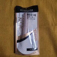 新品未開封　MAYBELLINE ボディ マスカラ 01 ブラックのサムネイル