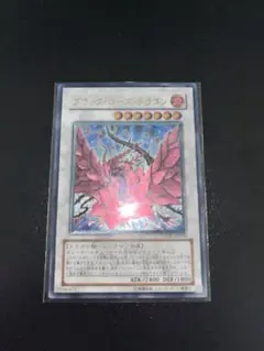 ARS9 ブラック・ローズ・ドラゴン レリーフ 遊戯王 csoc PSA10 - メルカリ