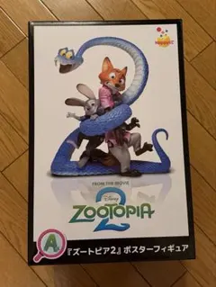 ズートピア2 ポスターフィギュア A賞