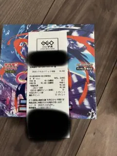 ニンジャスピナー　ムニキスゼロ ２ボックス シュリンク付き