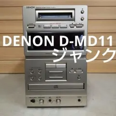 2026年最新】DENON D-MA3の人気アイテム - メルカリ
