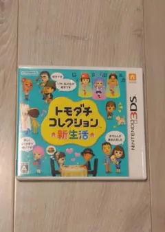 トモダチコレクション新生活 ソフト＋パッケージ