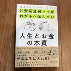 きょうこ【新品未開封】carrie_ キャリー河村真木子さんプロデュース きょうこ様専用【新品未開封】carrie_ キャリー河村真木子さん