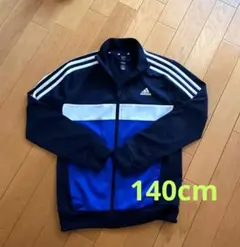 美品【adidas】 ジャージ上 140cm
