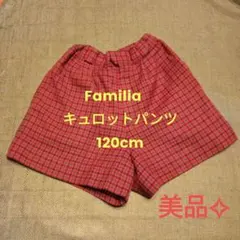 FAMILIAR チェック柄 半ズボン 120