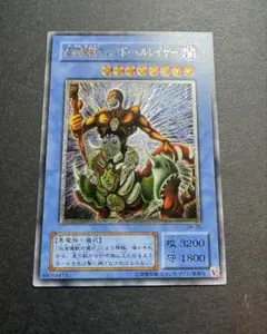 2026年最新】仮面魔獣 レリーフ psa10の人気アイテム - メルカリ