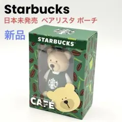 2026年最新】スターバックス ベアリスタ ピエロの人気アイテム - メルカリ