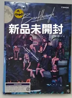TWICE Breakthrough CD DVD トレカ セット - メルカリ