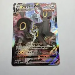 2026年最新】ポケカ ブラッキー csrの人気アイテム - メルカリ