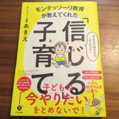 Item thumbnail for item 11fa0768-4348-4de5-bfc3-97a3de15a83d