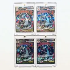 【美品】メガリザードンX ex MA×4枚セット