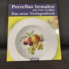 Porcelain Painting with Uwe Geißler