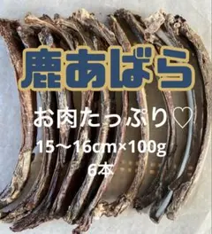 スピカ様 リクエスト 2点 まとめ商品