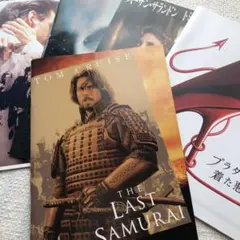 映画パンフレット5冊セット