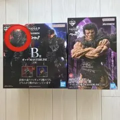 一番くじ ベルセルク 宿命の双極 B賞 ガッツ ラストワン賞 ゾッド　セット