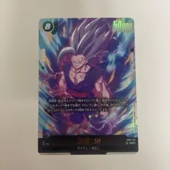 【76】D・B フュージョンワールド FB07-121 SCR 孫悟飯:SHのサムネイル