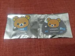 スペシャルリラッくじ ローソン G賞 アクリルキーホルダー リラックマセット