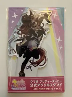 2026年最新】ウマ娘 プリティーダービー 5thの人気アイテム - メルカリ
