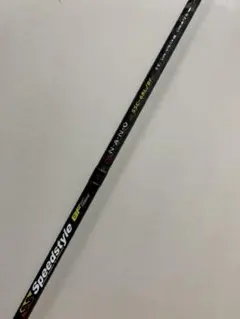 2026年最新】メジャークラフト スピードスタイルの人気アイテム - メルカリ