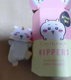 CHIKAWA HIPPERS デコレーションミニフィギュア