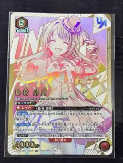 Z/X ゼクス カードガチャ 運命を奏でる者∀アラネ HSR ホロ - メルカリ