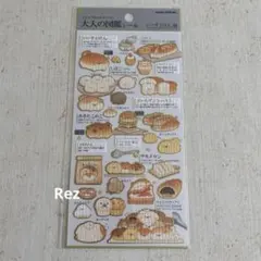 39様 リクエスト 2点 まとめ商品