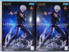呪術廻戦　五条悟　フィギュア【24時間以内発送】