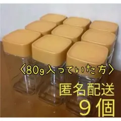 (80g入っていた方) ガラス瓶　保存容器　ゴールドブレンド コーヒー 空き瓶