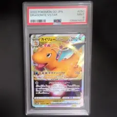 psa10 まとめ売り 2026年最新】PSA10 まとめ売りの人気アイテム - メルカリ