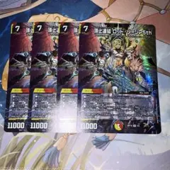 メルカリ便対応 頂上連結ロッド・ゾージア 神アート 4枚 - メルカリ