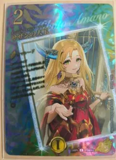 デュエマ サザンの天宝 超シークレット 26RP1 超秘2 シークレット】サザンの天宝[DM_26RP1_STD秘2_C] - マスターズ