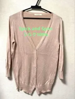 【GW値下げ】【Spick and Span】シルクニット七分袖アンサンブル