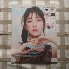 sweet　3月号 増刊号　雑誌のみ