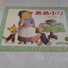 user_58017bc9様 リクエスト 2点 まとめ商品