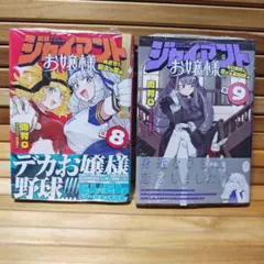 Item thumbnail for item ed68ad61-2bc1-4b4a-98ec-06e930a74e15