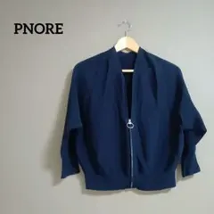 PINORE ピノーレ ジップカーディガン ニット ブルゾン 38 ネイビーのサムネイル