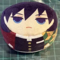 鬼滅の刃 むにむにましゅまろますこっと　ぬいぐるみ　キーホルダー　冨岡義勇