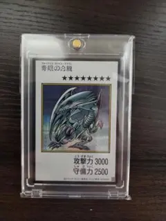 ブルーアイズ 遊戯王 マンガスタイル シークレット 日本版