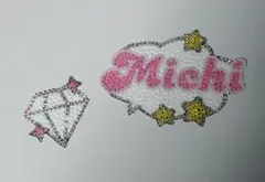 デコうちわ　パーツ　道枝駿佑