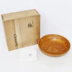 2026年最新】十代大樋長左衛門の人気アイテム - メルカリ