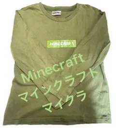 長袖Tシャツ　キッズ/子供服　マインクラフト柄