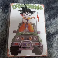 ドラゴンボール ブリキ　看板